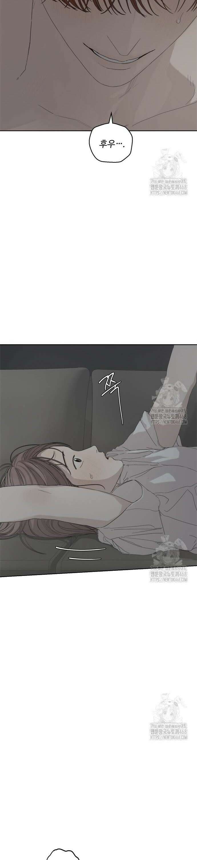 학식의 꿈 [마지막 화] 16