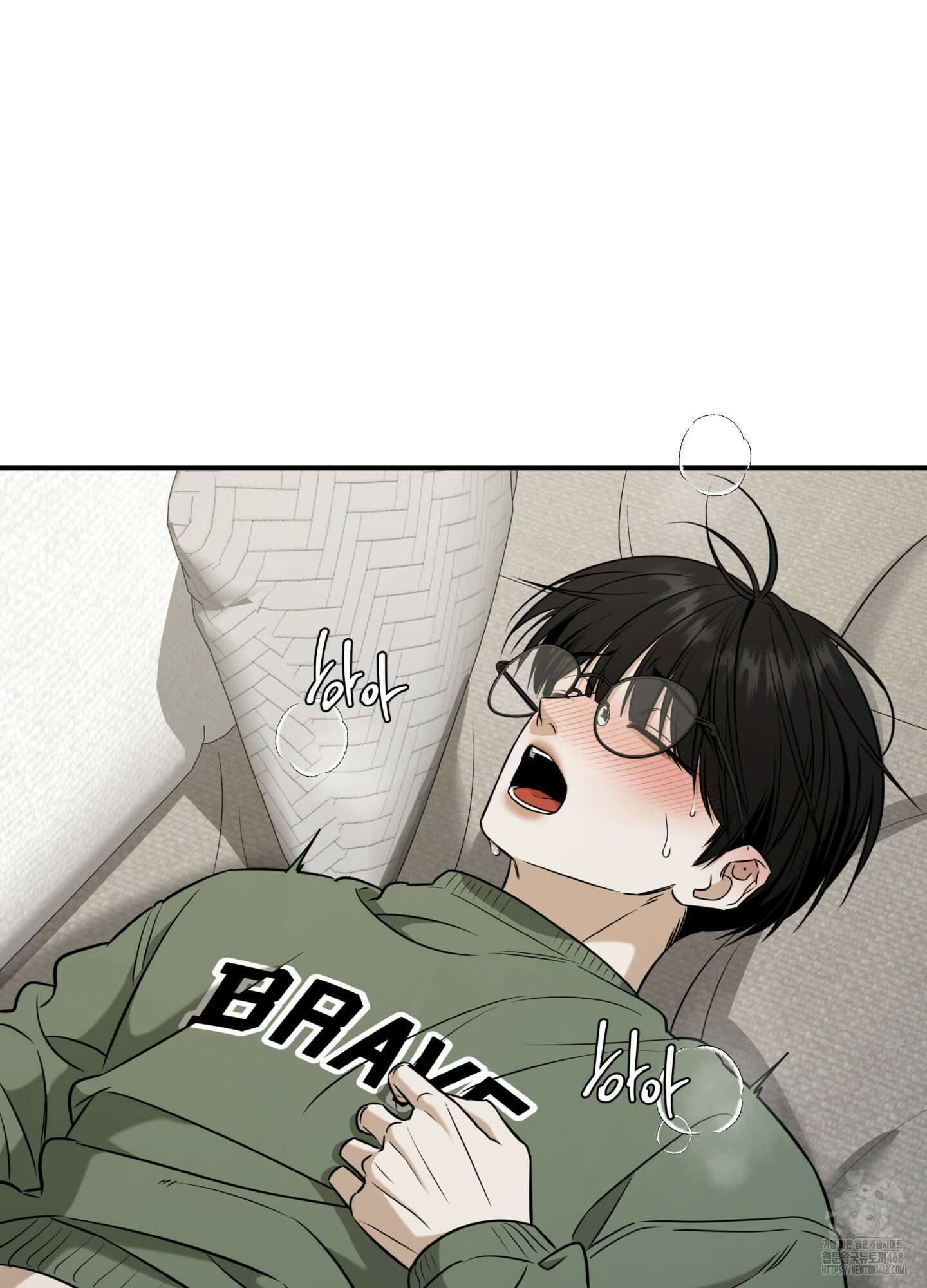 필 마이 베네핏 40화 3