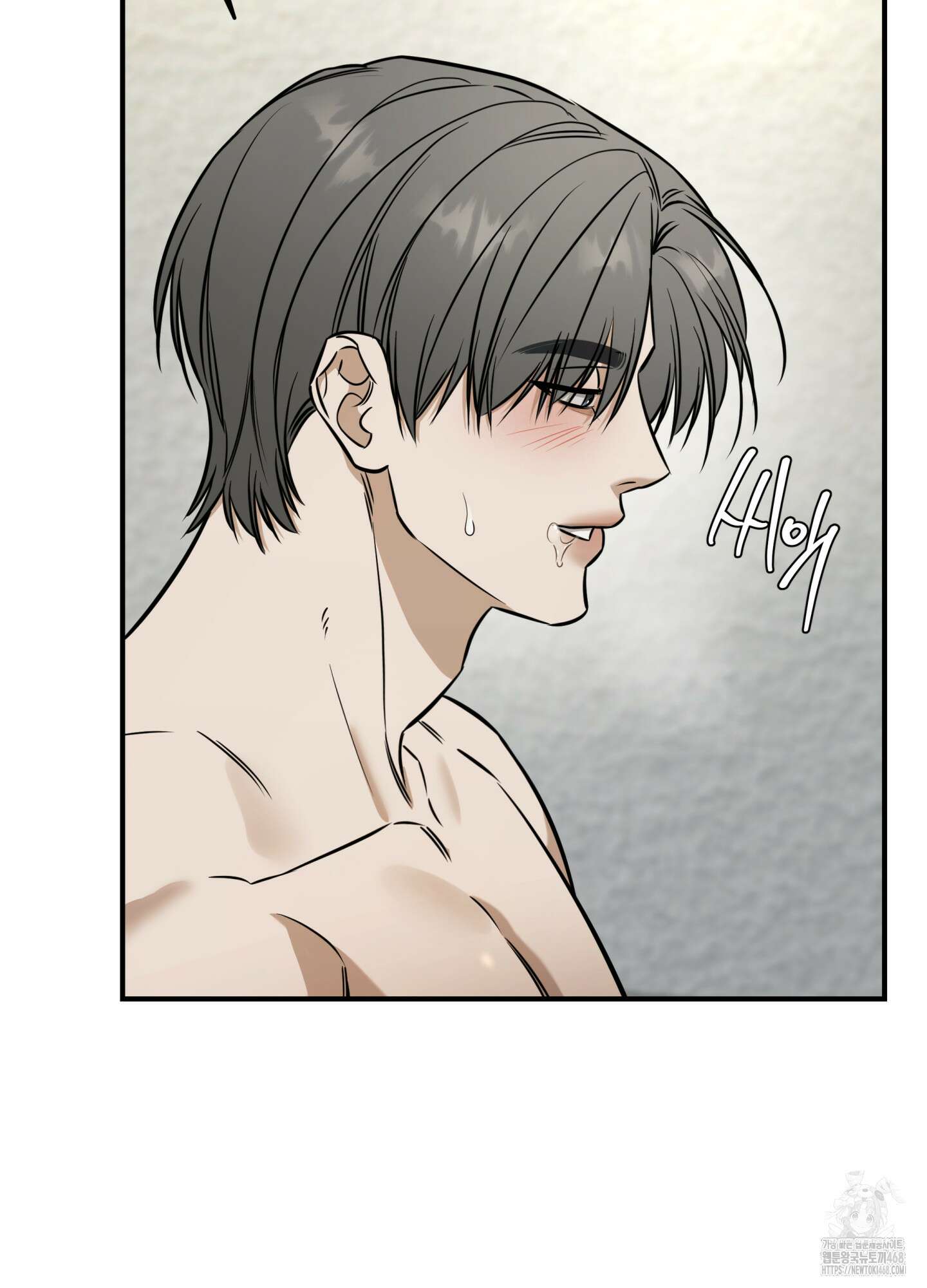 필 마이 베네핏 40화 6
