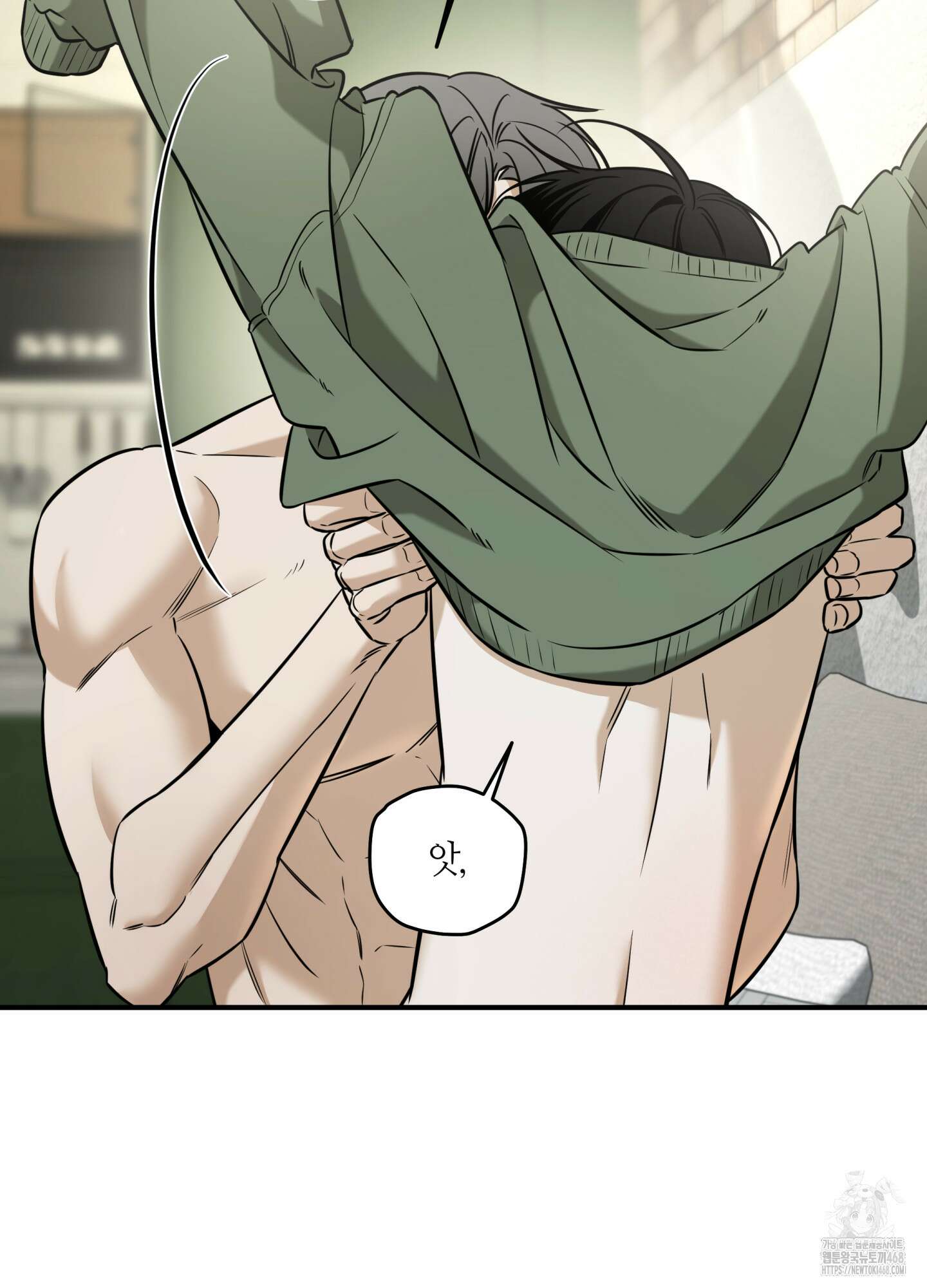 필 마이 베네핏 40화 15