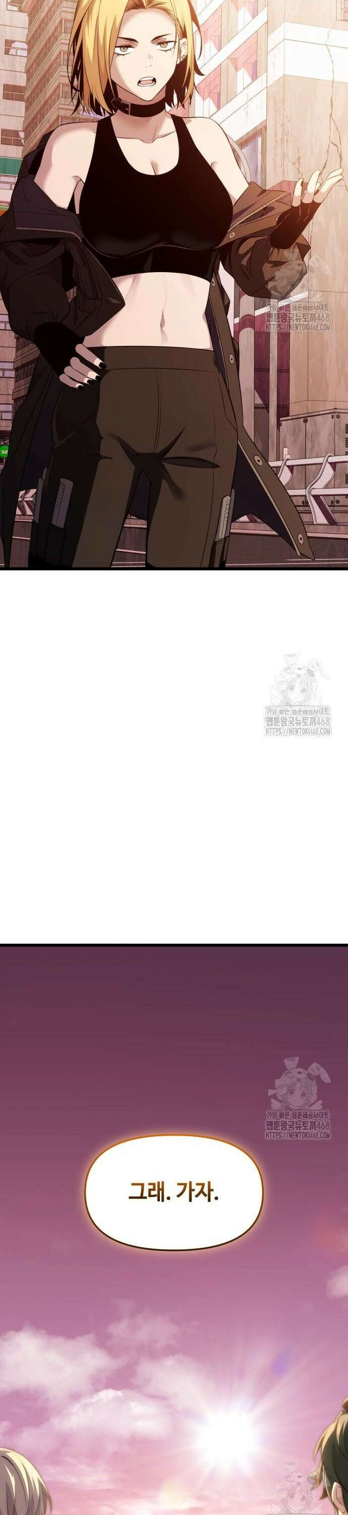 신화급 귀속 아이템을 손에 넣었다 2부 38화 - 아스가르드의 파수꾼(1) 7