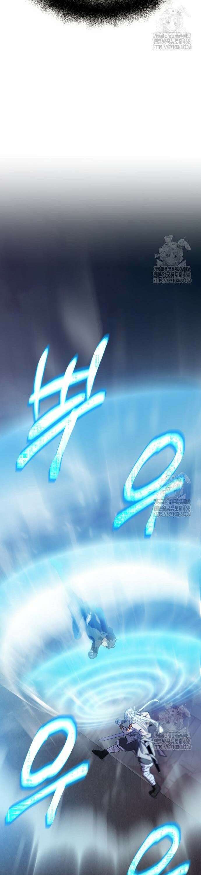 신화급 귀속 아이템을 손에 넣었다 2부 38화 - 아스가르드의 파수꾼(1) 59