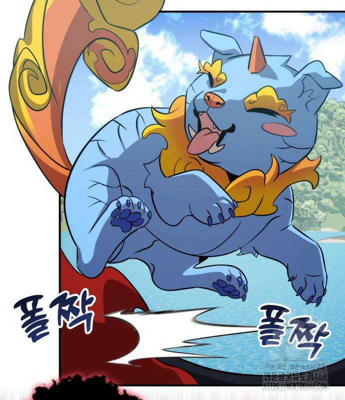 약빨이 신선함 117화 16