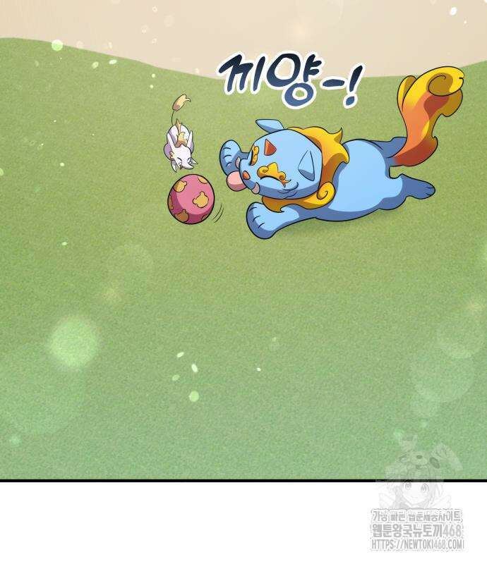 약빨이 신선함 117화 28