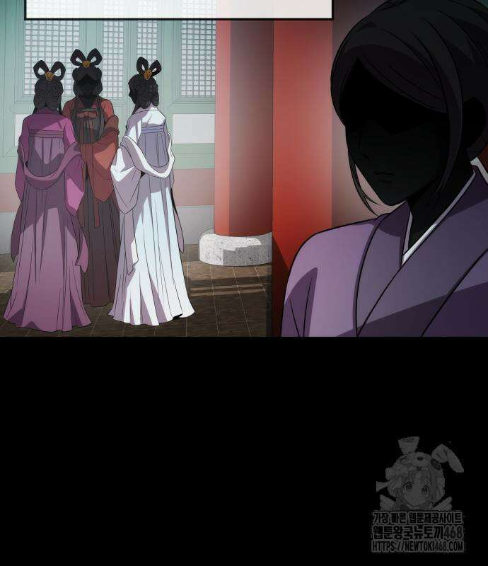 약빨이 신선함 117화 70