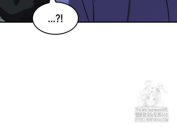 약빨이 신선함 117화 132
