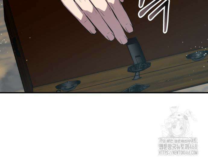 약빨이 신선함 117화 143