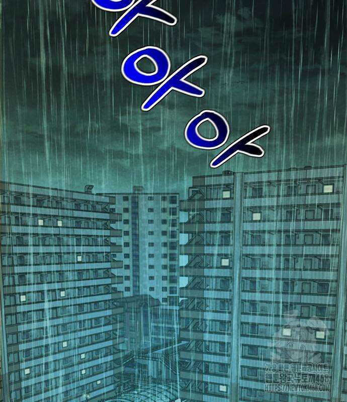 판사 이한영 213화 4