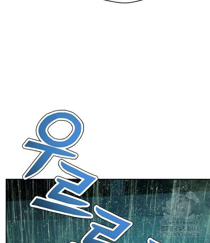판사 이한영 213화 16