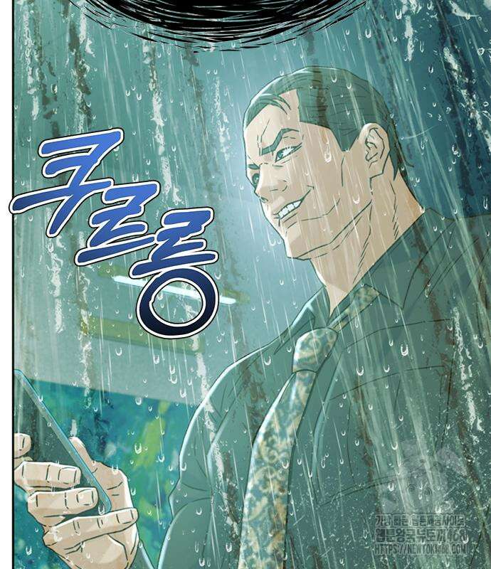 판사 이한영 213화 24