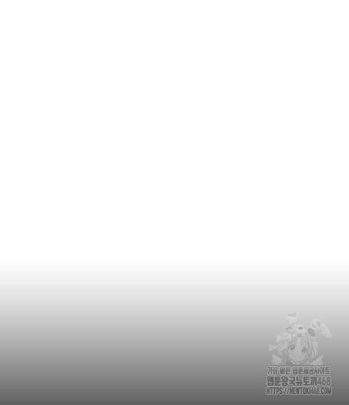 판사 이한영 213화 26