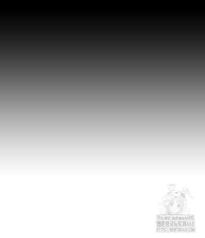 판사 이한영 213화 28