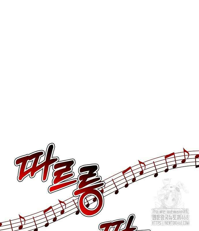 판사 이한영 213화 29