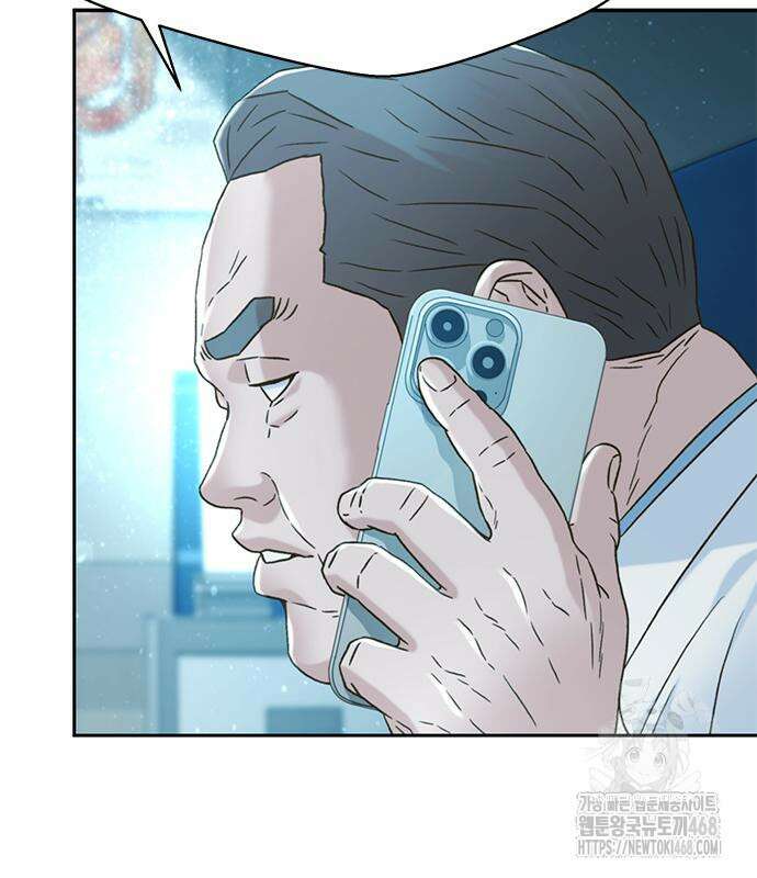 판사 이한영 213화 32