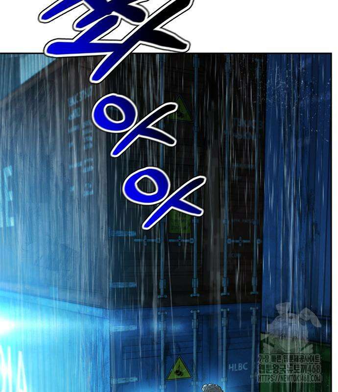 판사 이한영 213화 50