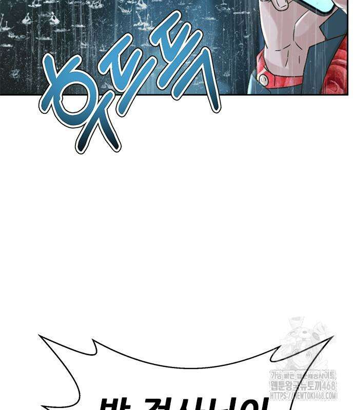 판사 이한영 213화 54