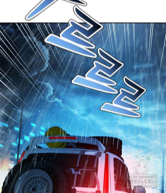 판사 이한영 213화 58