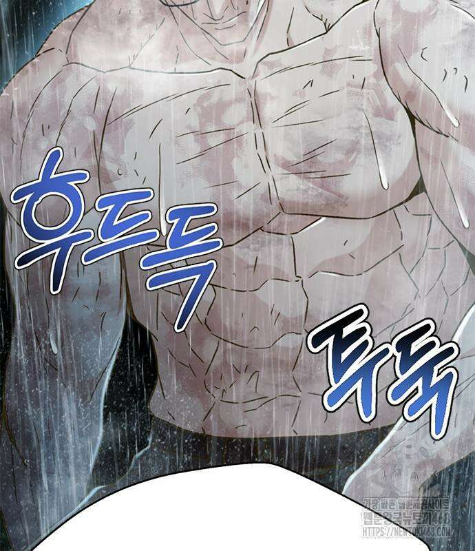 판사 이한영 213화 71