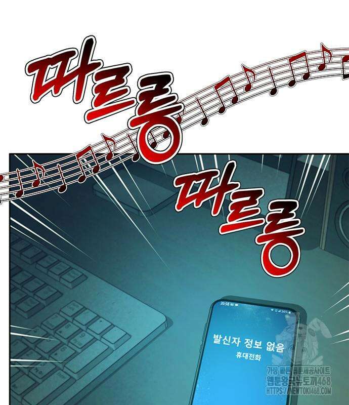 판사 이한영 213화 73