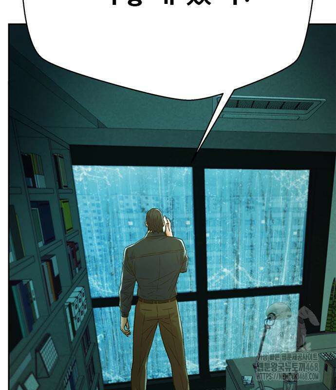 판사 이한영 213화 75