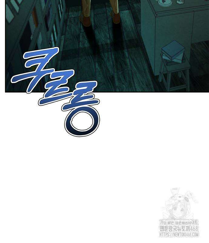 판사 이한영 213화 76