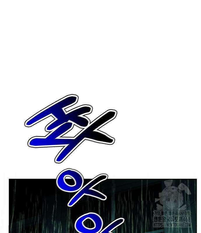 판사 이한영 213화 93