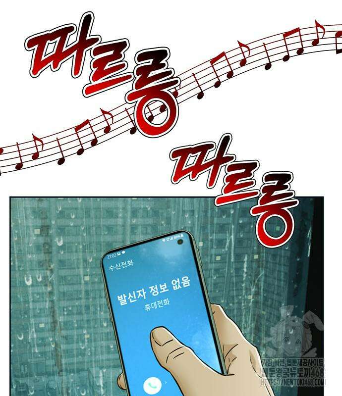 판사 이한영 213화 96