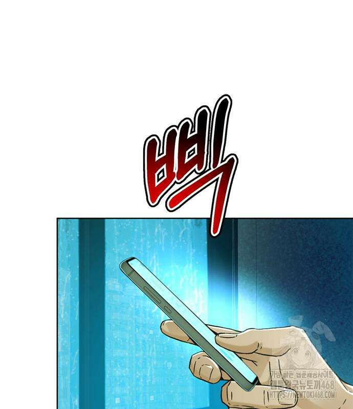 판사 이한영 213화 102