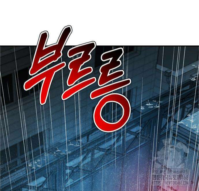 판사 이한영 213화 106