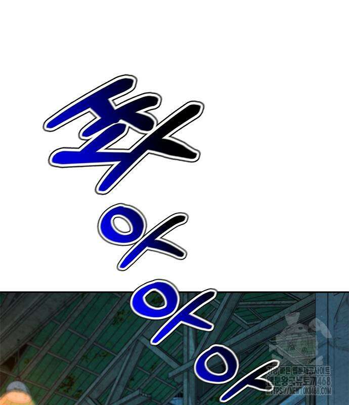 판사 이한영 213화 118