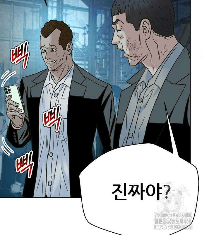 판사 이한영 213화 129