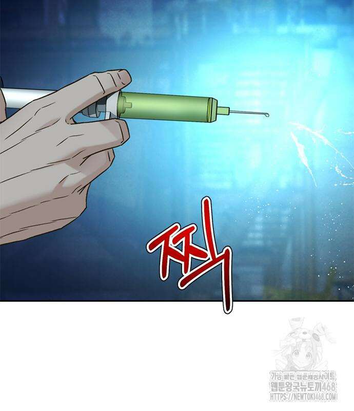 판사 이한영 213화 140