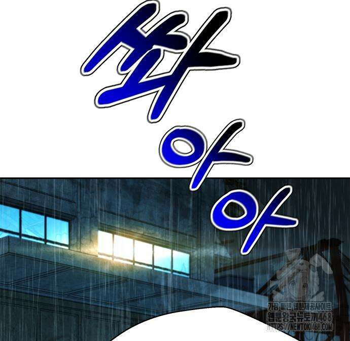판사 이한영 213화 146