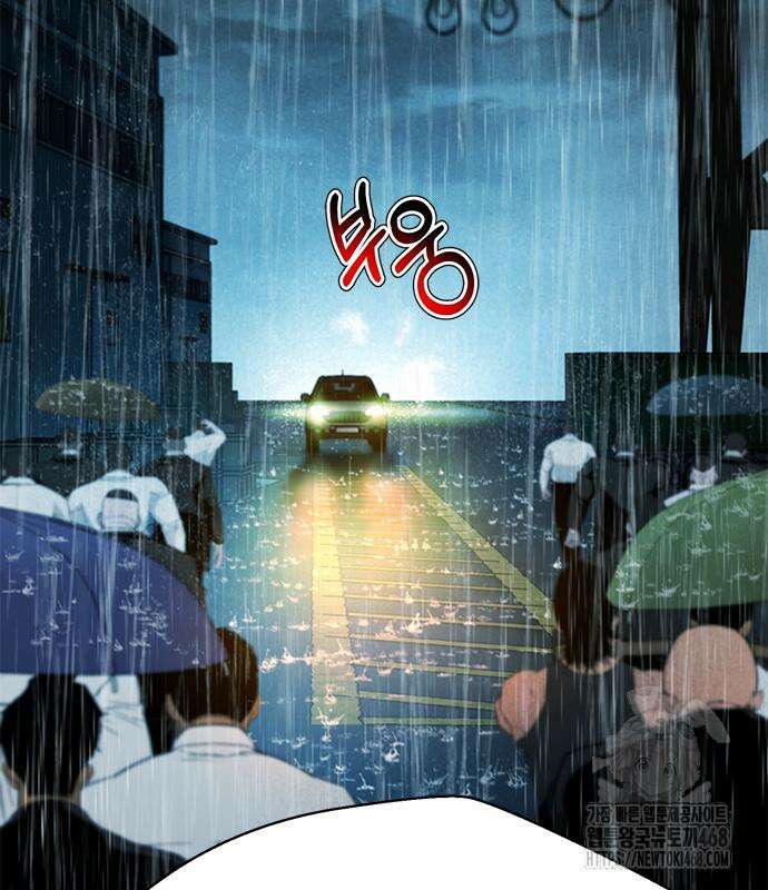 판사 이한영 213화 149