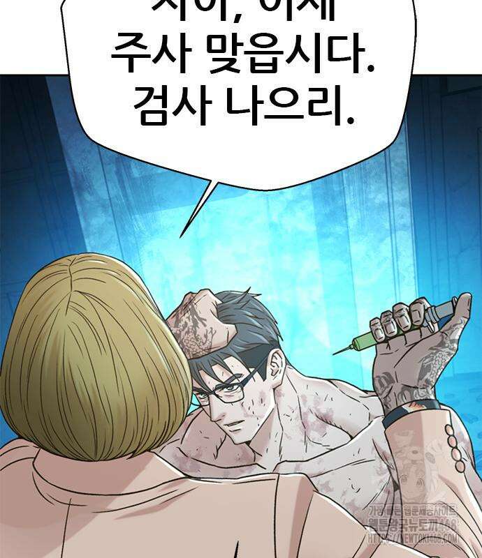 판사 이한영 213화 151