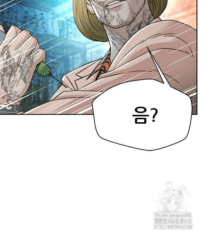 판사 이한영 213화 154