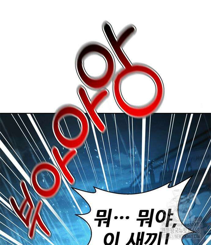 판사 이한영 213화 155