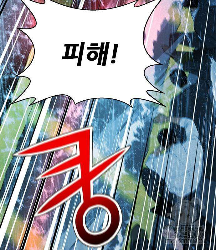 판사 이한영 213화 160