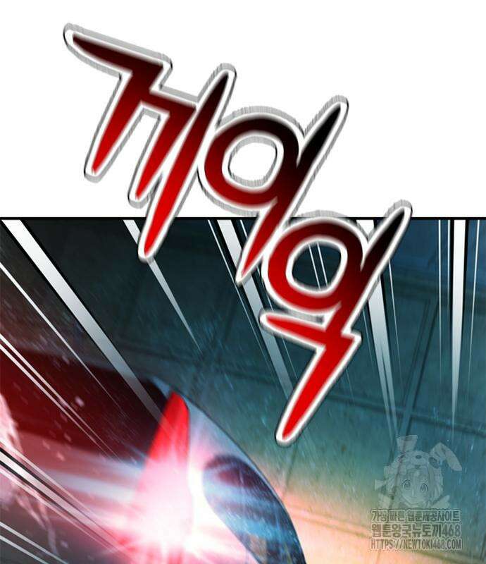판사 이한영 213화 162