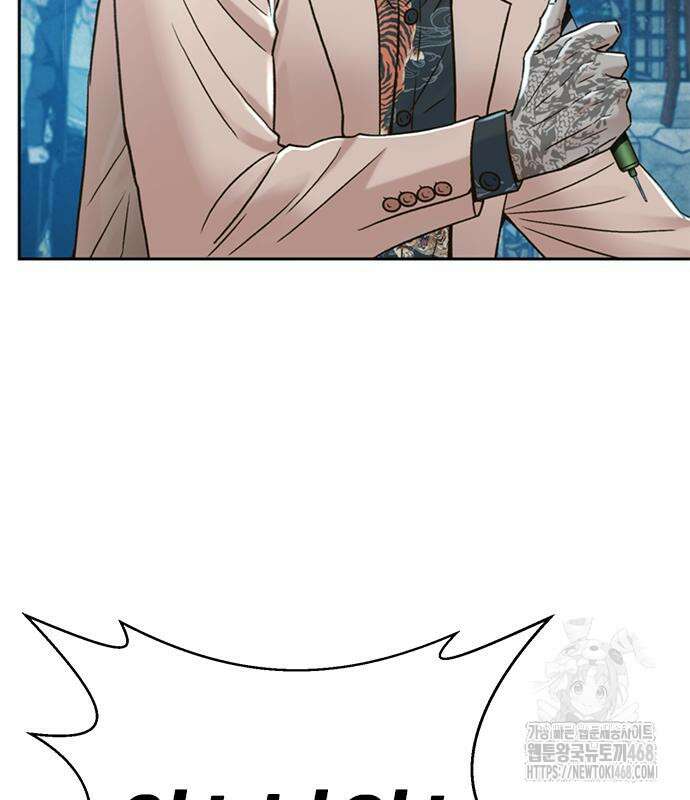 판사 이한영 213화 171