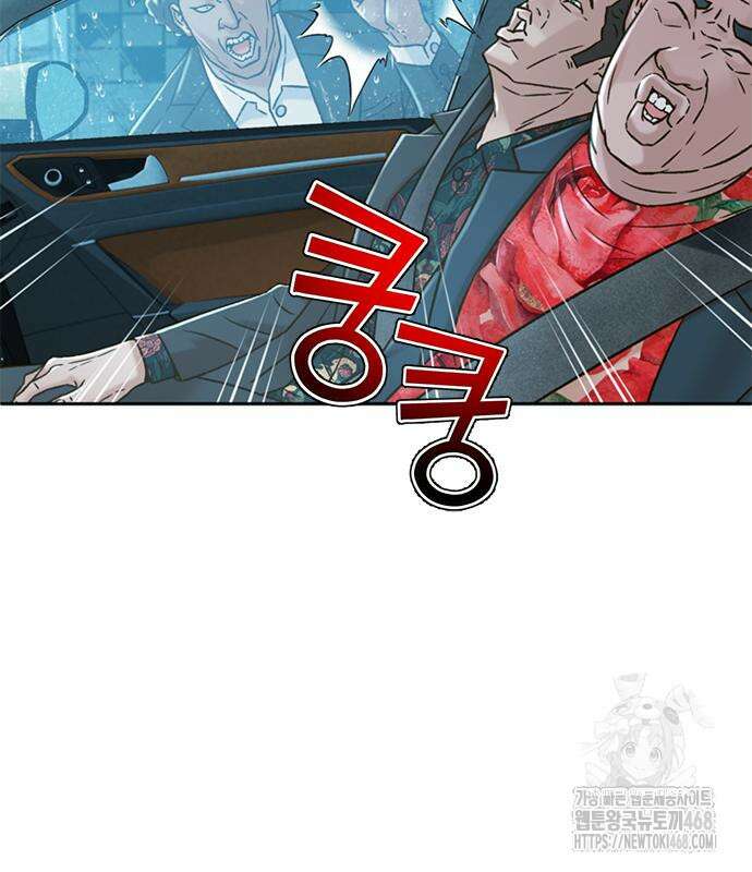 판사 이한영 213화 173