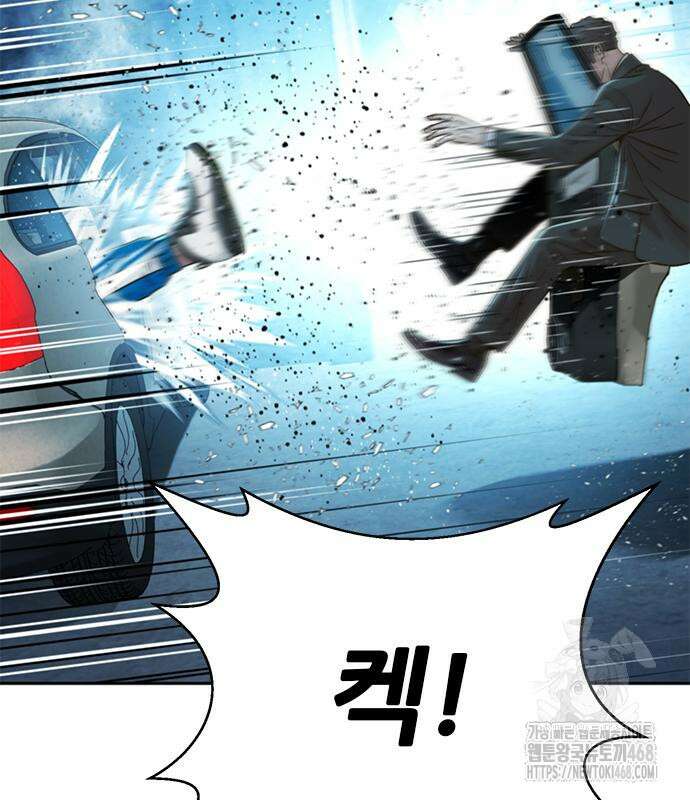 판사 이한영 213화 181