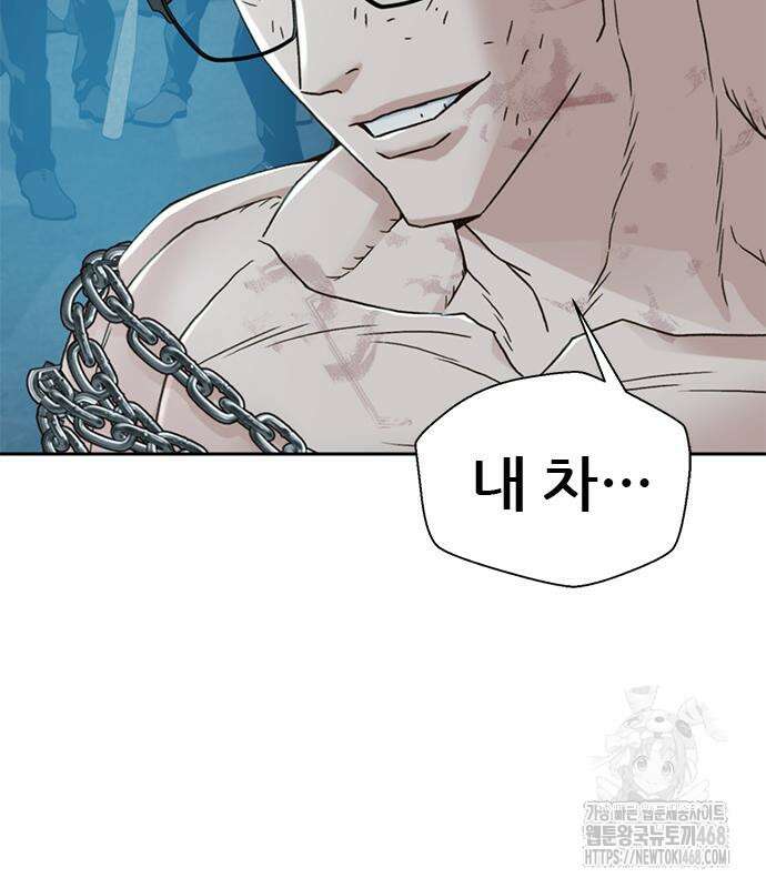 판사 이한영 213화 190