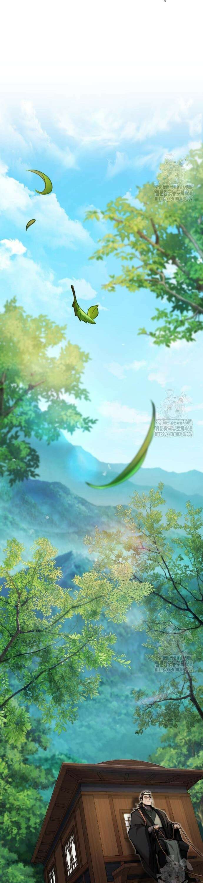 전전긍긍 마교교주 48화 36