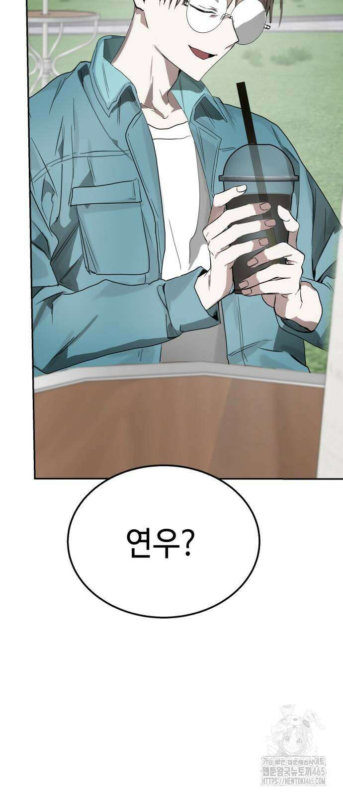 신이 내린 탑스타 16화 8