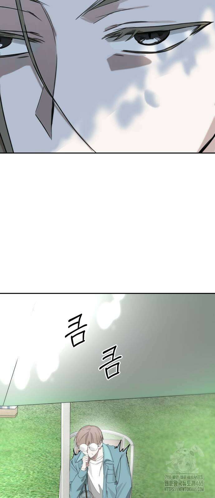 신이 내린 탑스타 16화 18