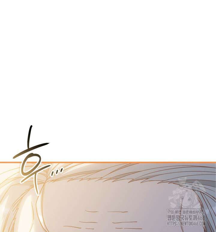 대공비가 된 마탑주 26화 20