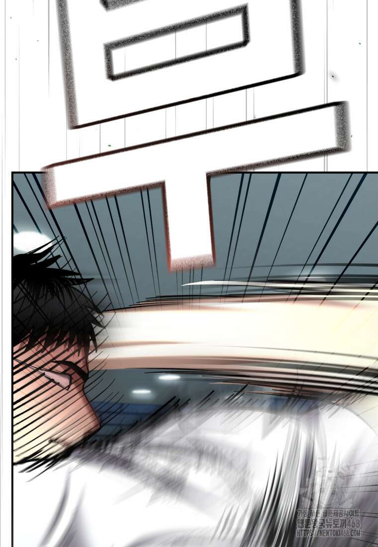 경찰이 너무 강함 35화 28