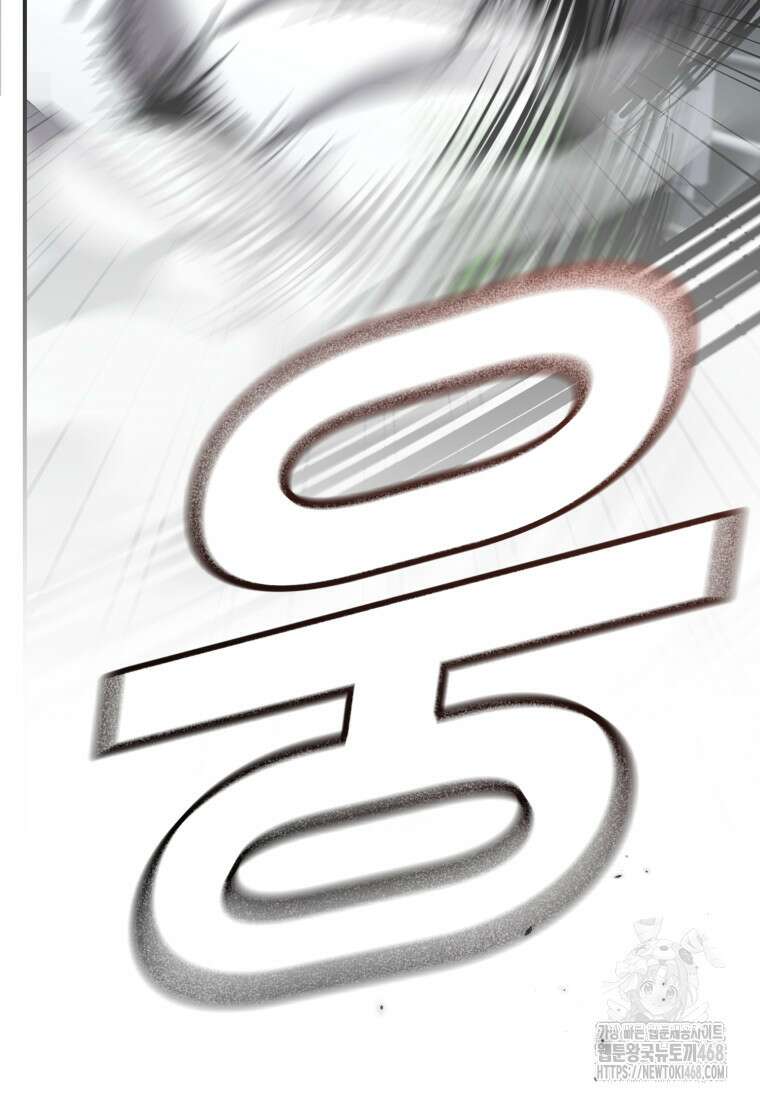 경찰이 너무 강함 35화 29