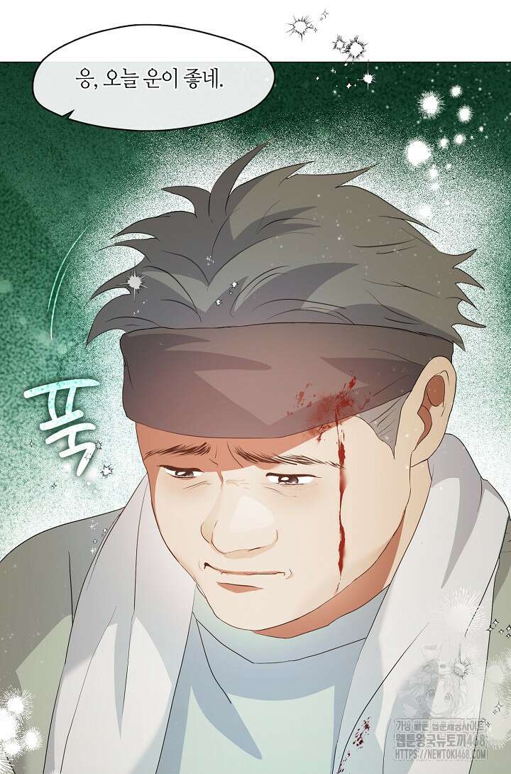 저승식당 86화 17